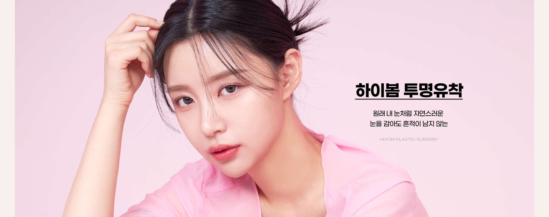 자연유착