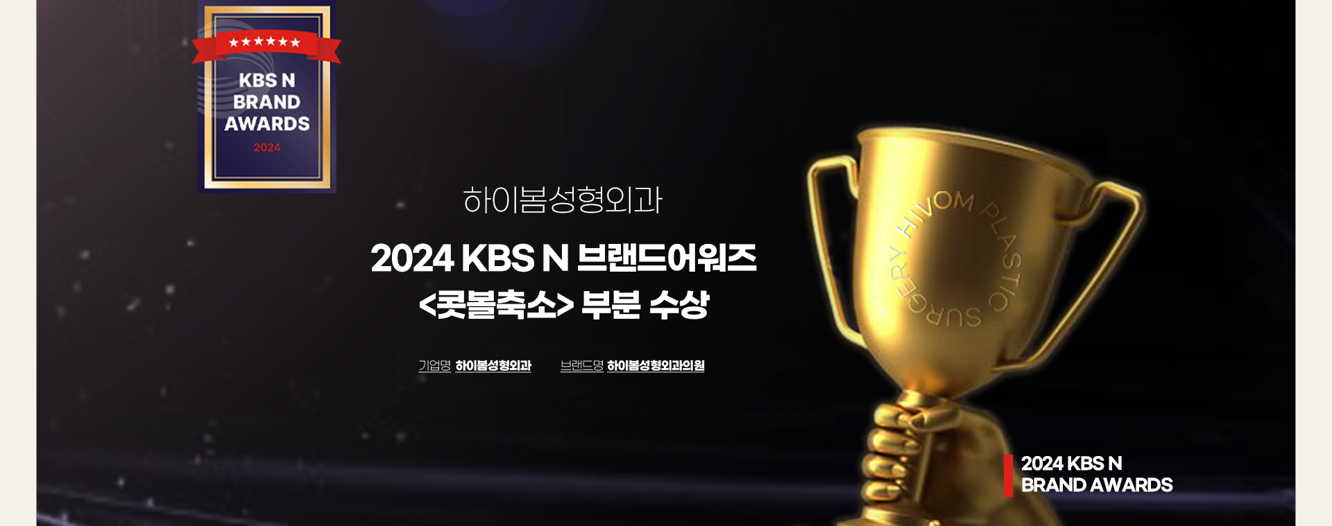 브랜드대상