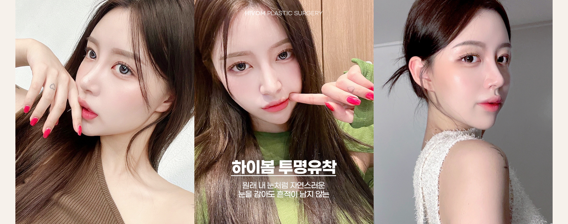 자연유착