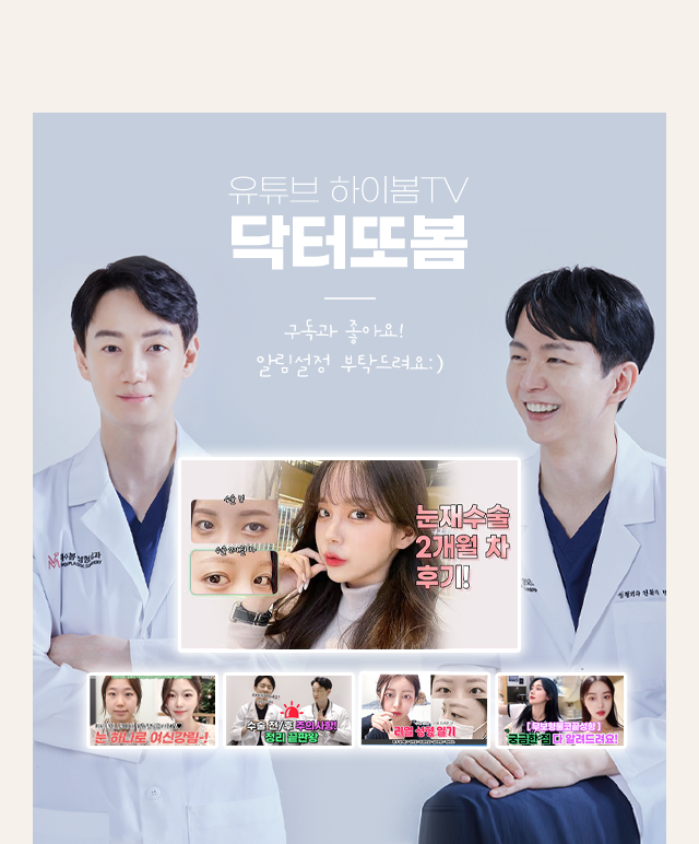 닥터또